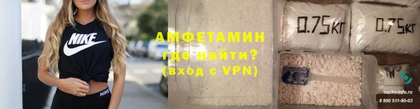 альфа пвп VHQ Алексин